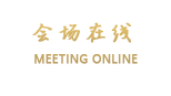 广州金碧大世界酒店